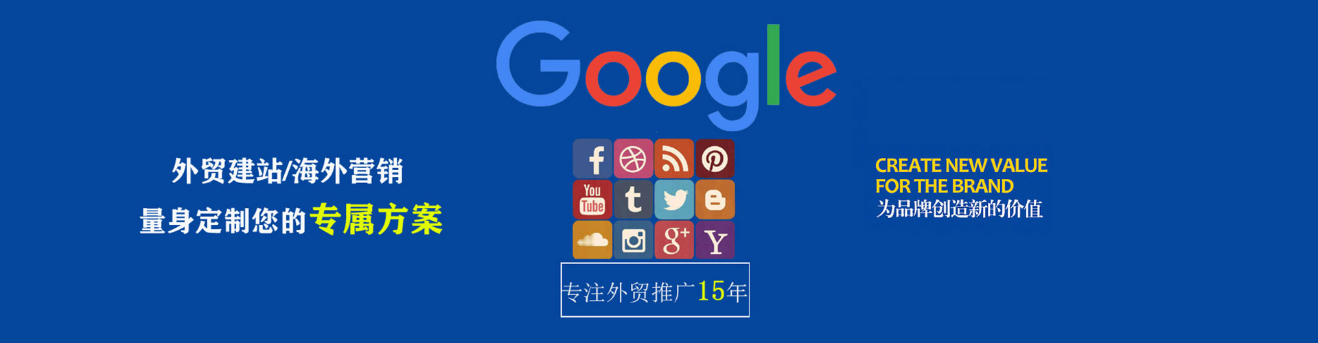 房县百度竞价开户