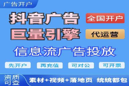百度推广托管服务助力企业飞速发展的真实故事