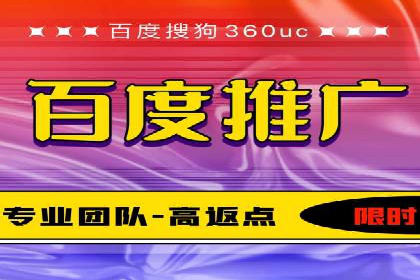 百度推广费用案例分析：如何实现低成本高效推广