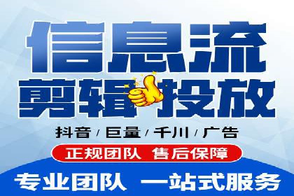 信息流推广策略创新：案例启示录