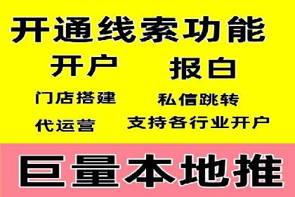 成功运用百度推广代理的五大行业案例