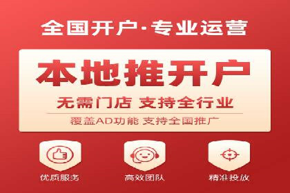 抖音信息流广告策略案例分析